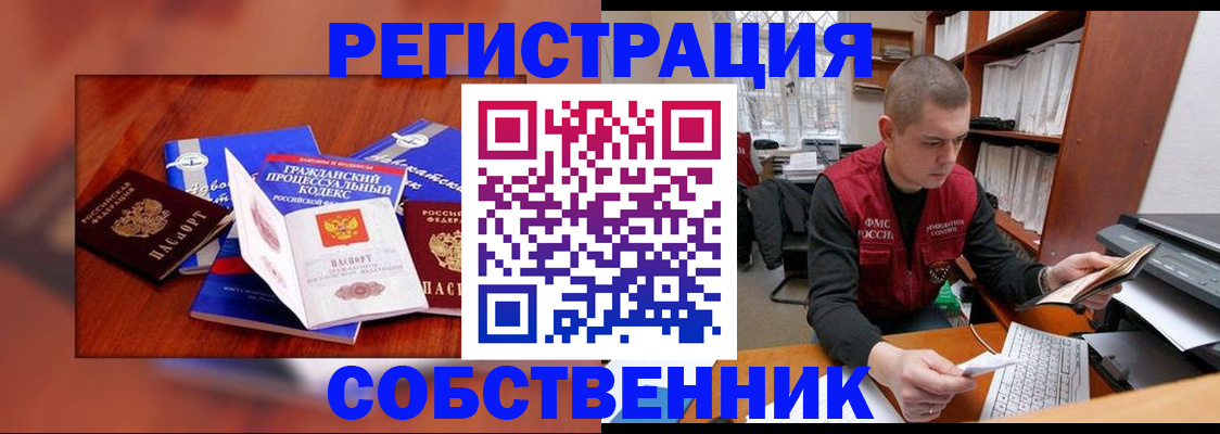 форма 3 в Сосновом Бору