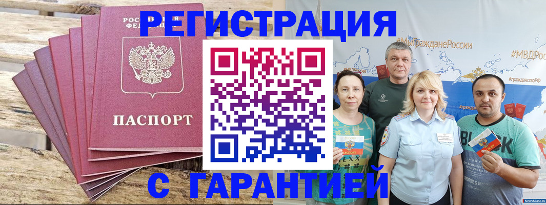 регистрация для школы в Сосновом Бору